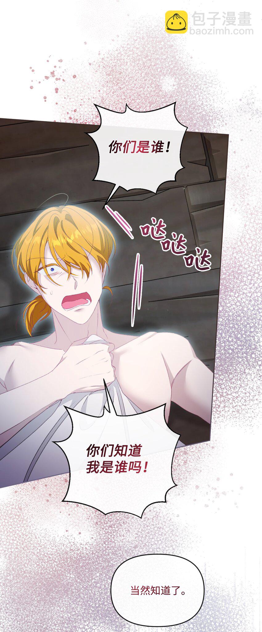 77 地狱(1/2)-第78话