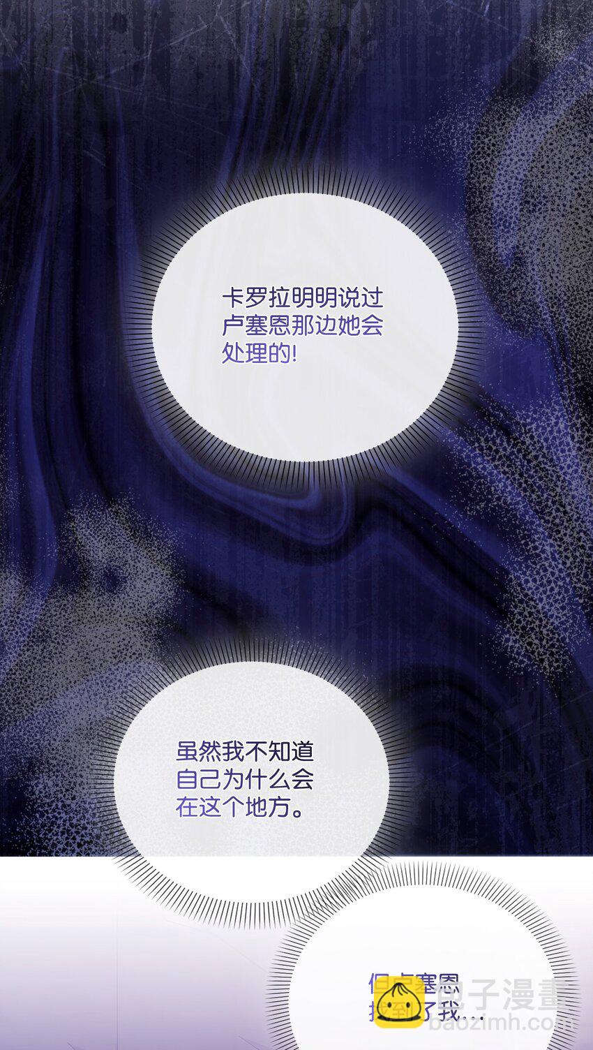 77 地狱(1/2)-第78话