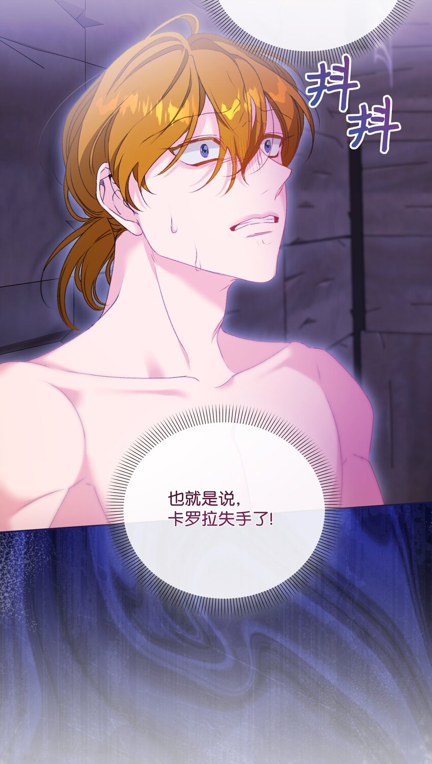 77 地狱(1/2)-第78话