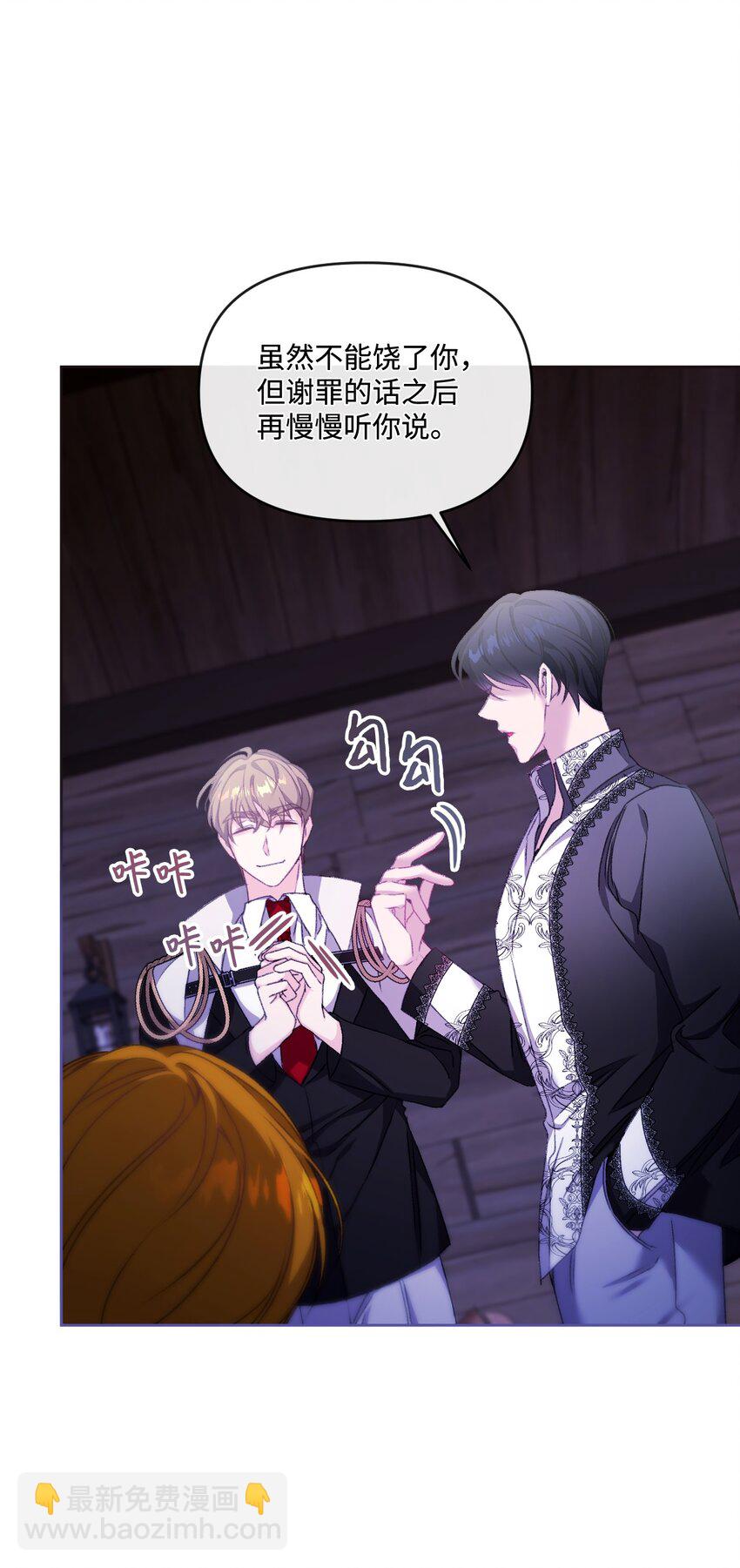 77 地狱(1/2)-第78话