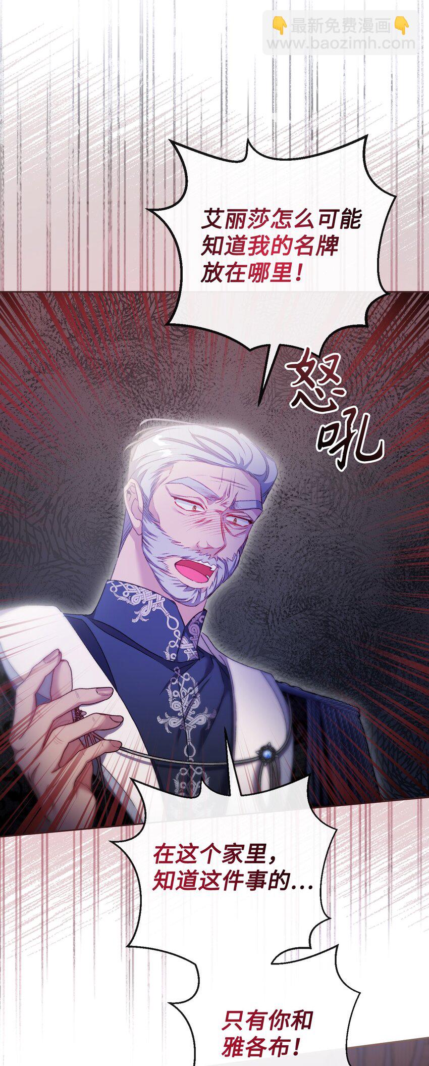 77 地狱(1/2)-第78话