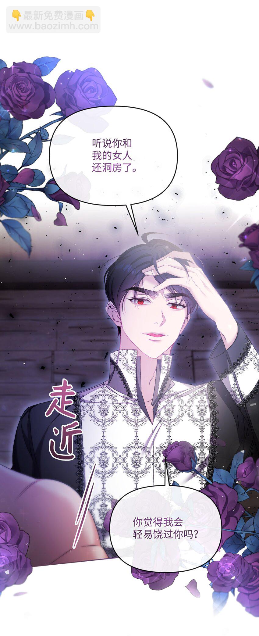 77 地狱(1/2)-第78话