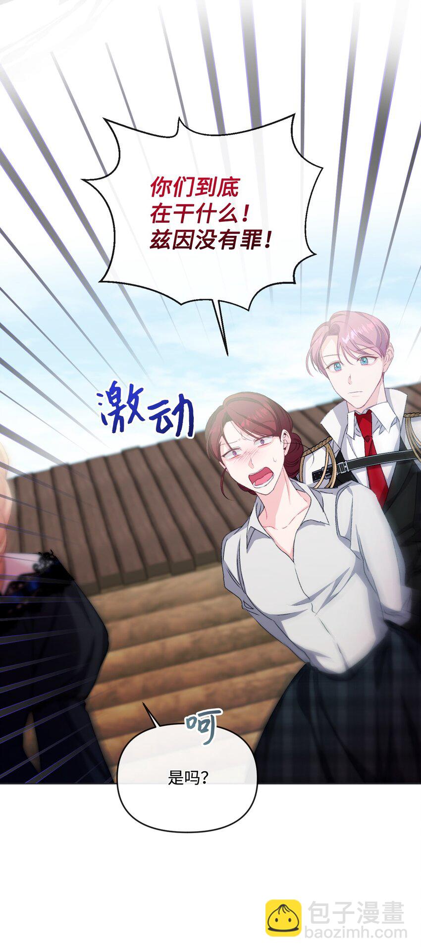 77 地狱(1/2)-第78话