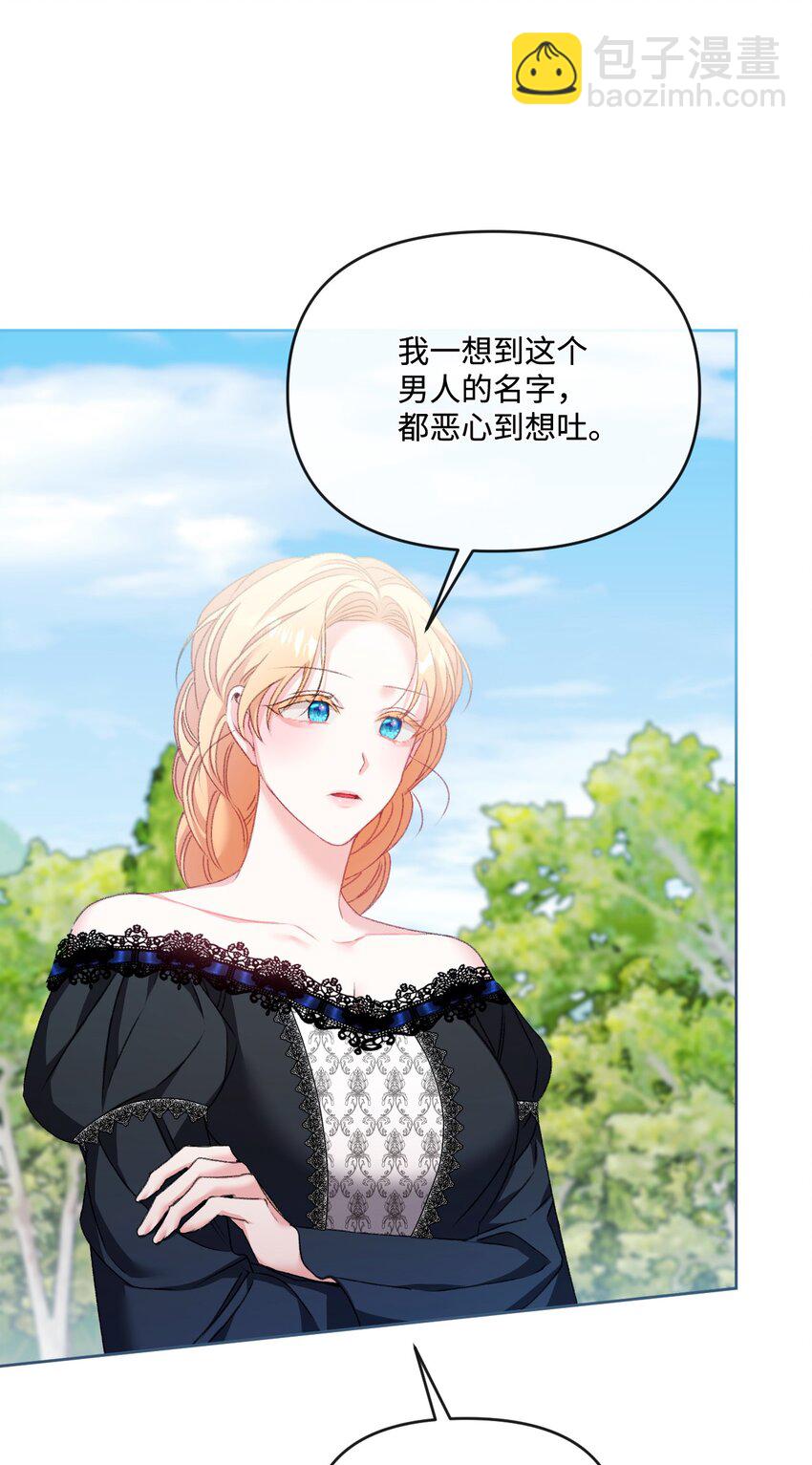 77 地狱(1/2)-第78话