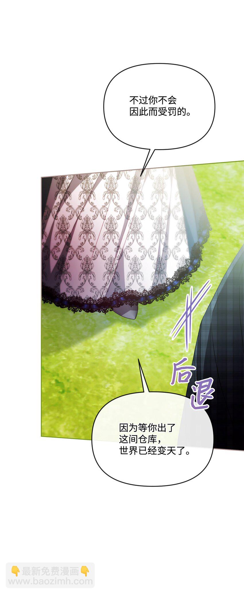 77 地狱(1/2)-第78话