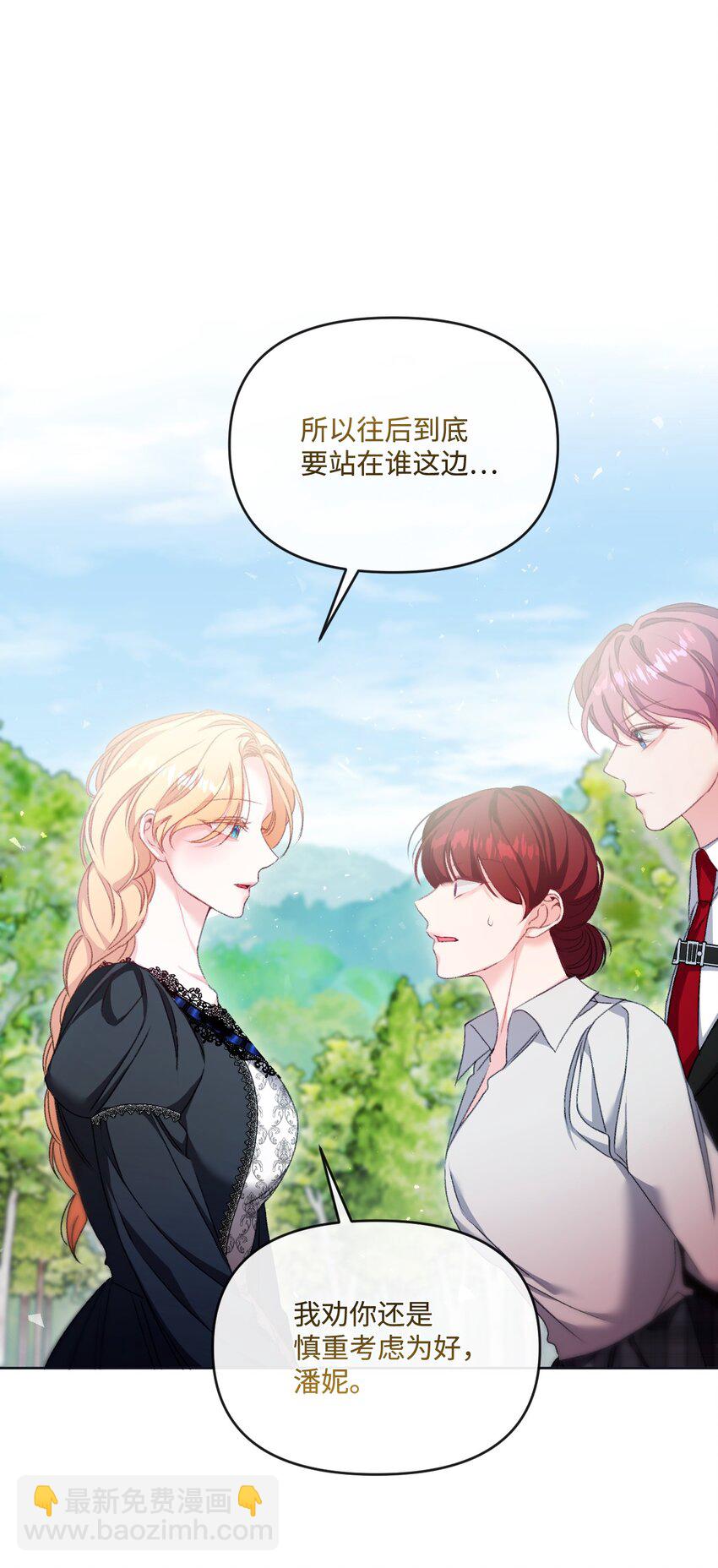 77 地狱(1/2)-第78话