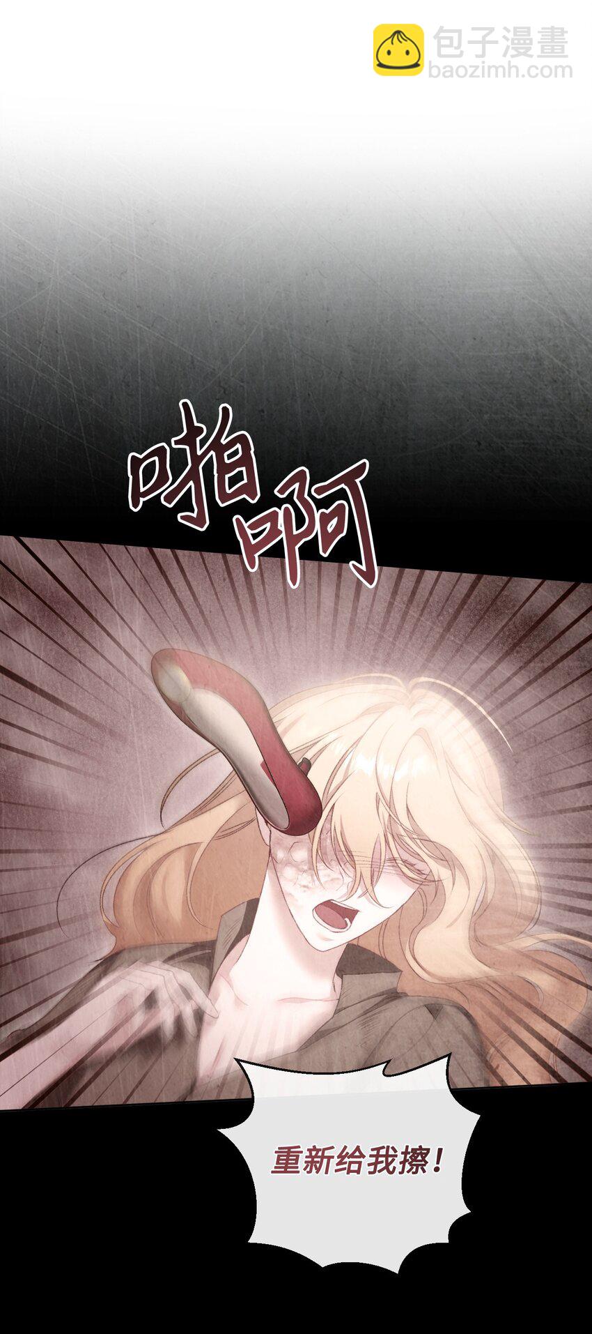 77 地狱(1/2)-第78话