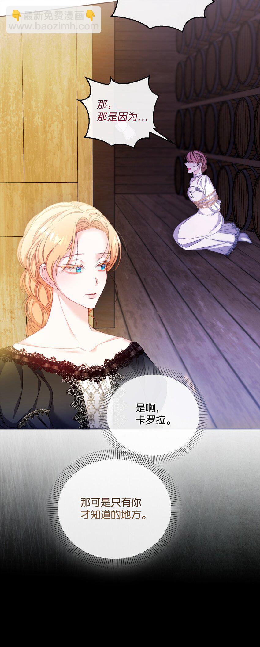 77 地狱(1/2)-第78话