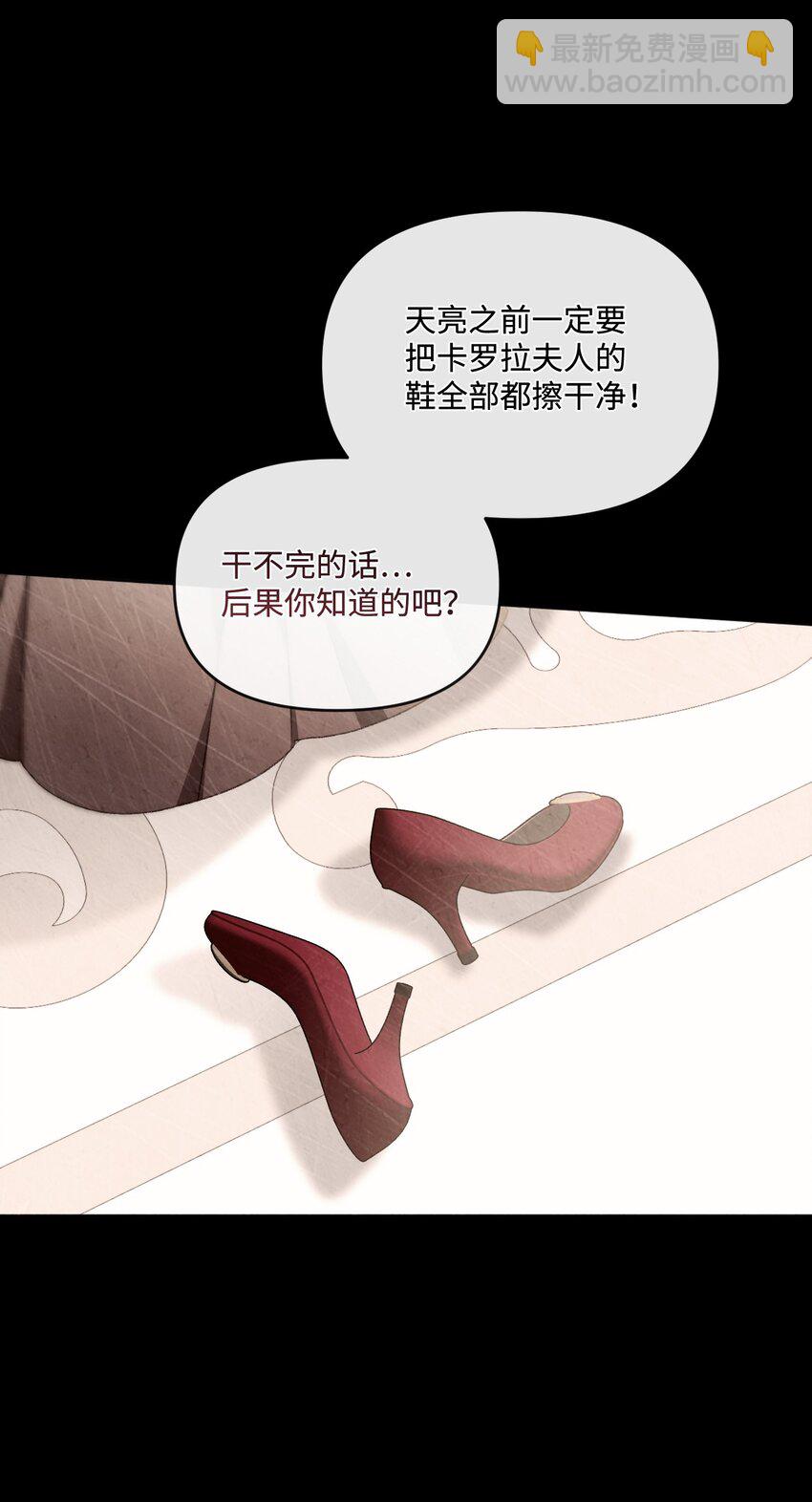 77 地狱(1/2)-第78话