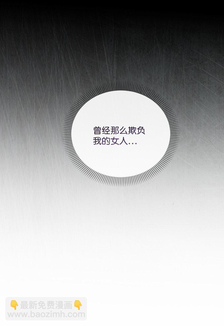 77 地狱(1/2)-第78话