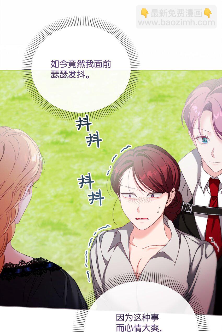 77 地狱(1/2)-第78话