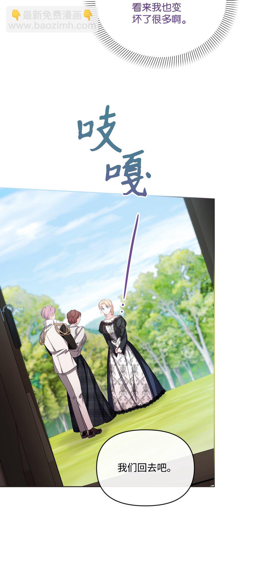 77 地狱(1/2)-第78话