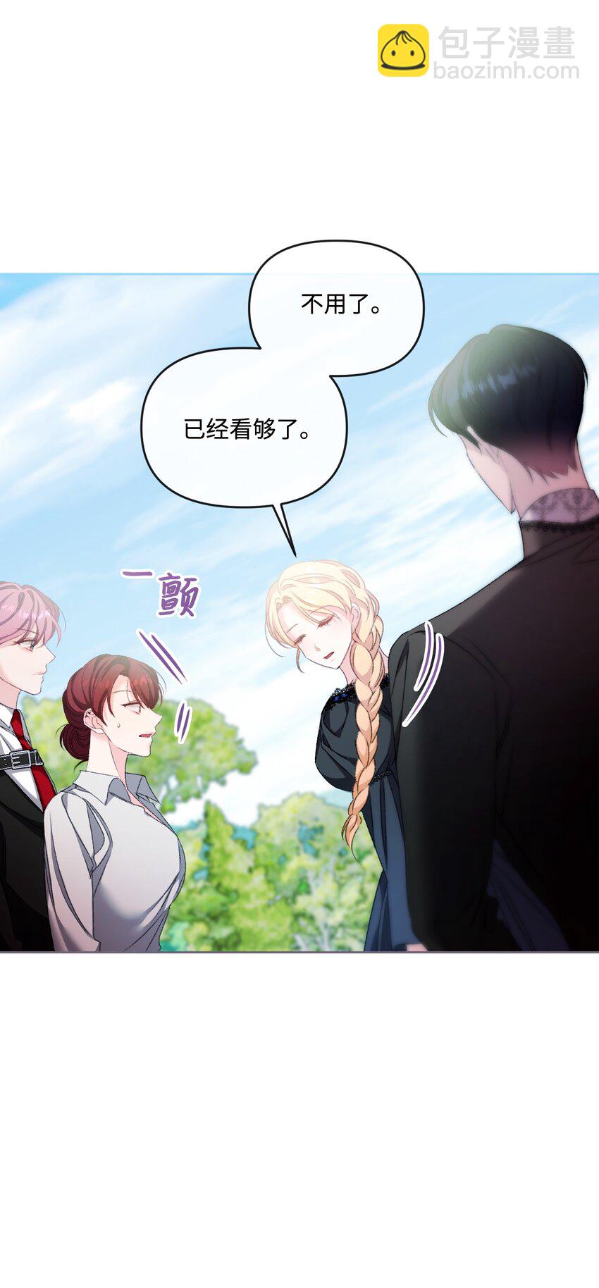 77 地狱(1/2)-第78话