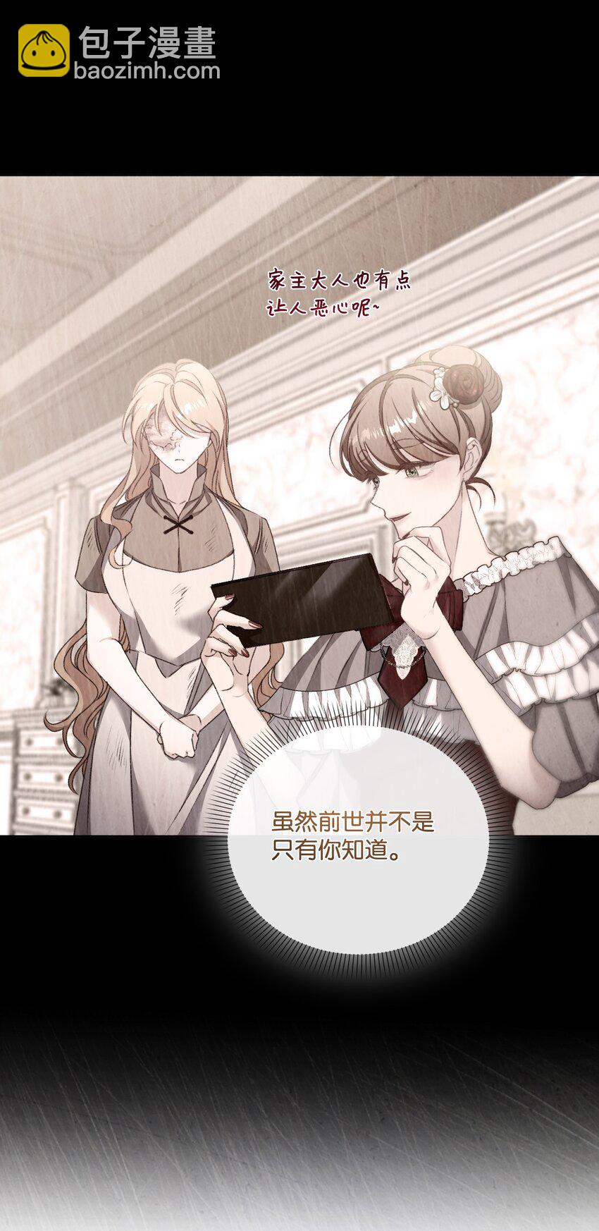 77 地狱(1/2)-第78话