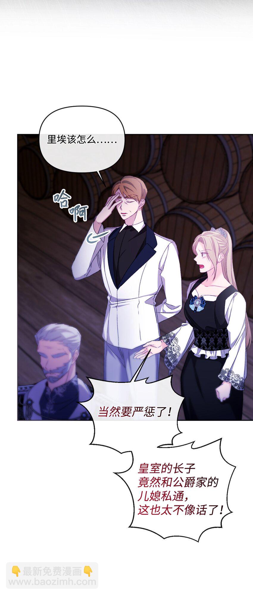 77 地狱(1/2)-第78话