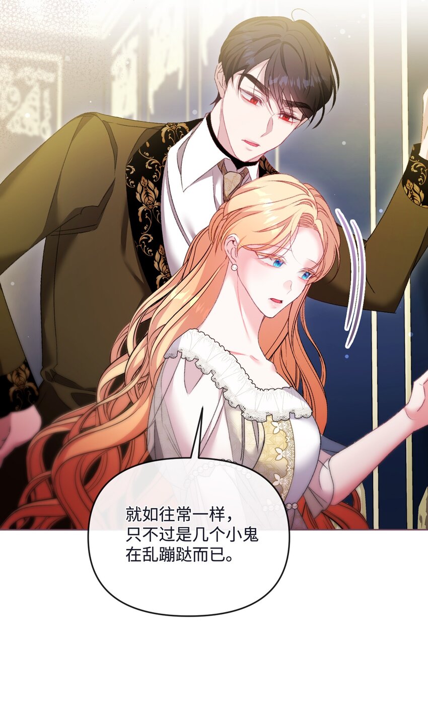 79 善后(1/2)-第80话