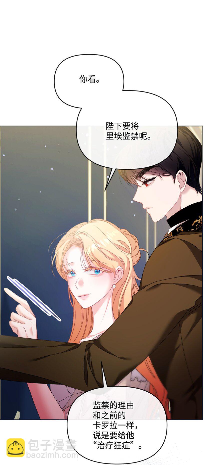 79 善后(1/2)-第80话