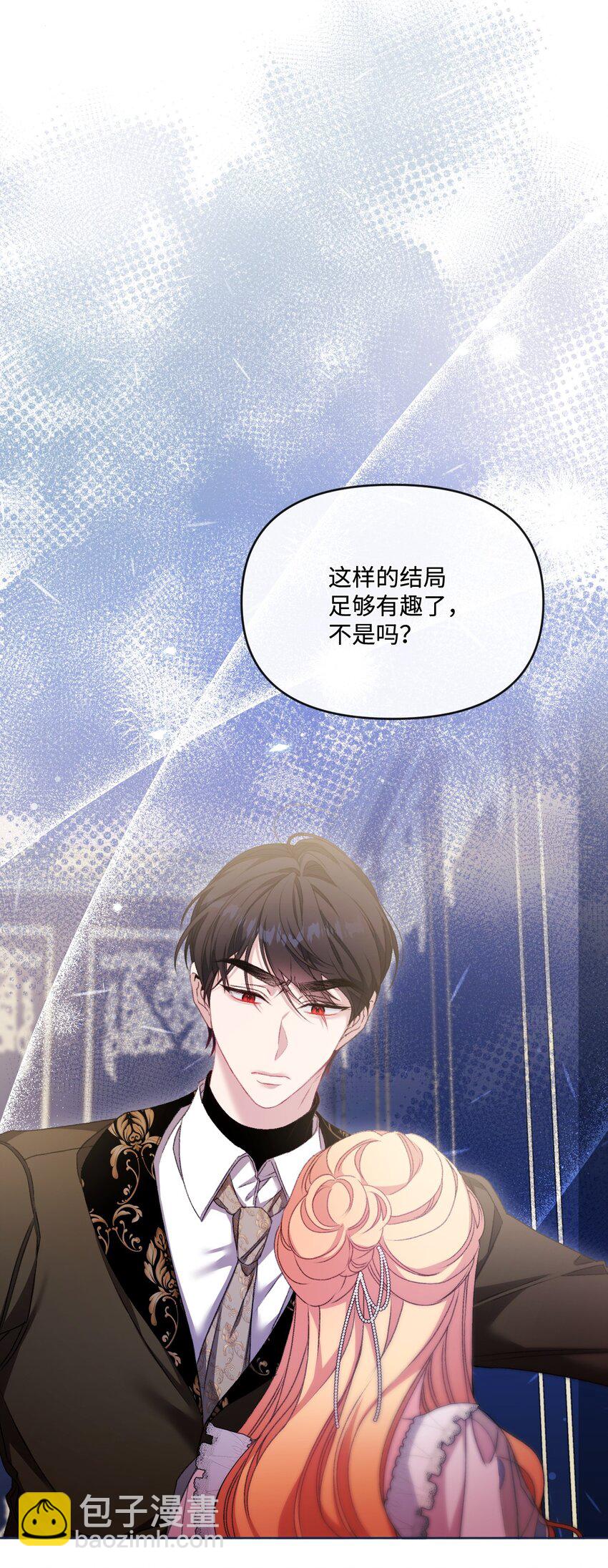 79 善后(1/2)-第80话