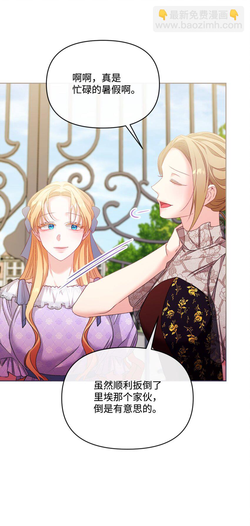 79 善后(1/2)-第80话