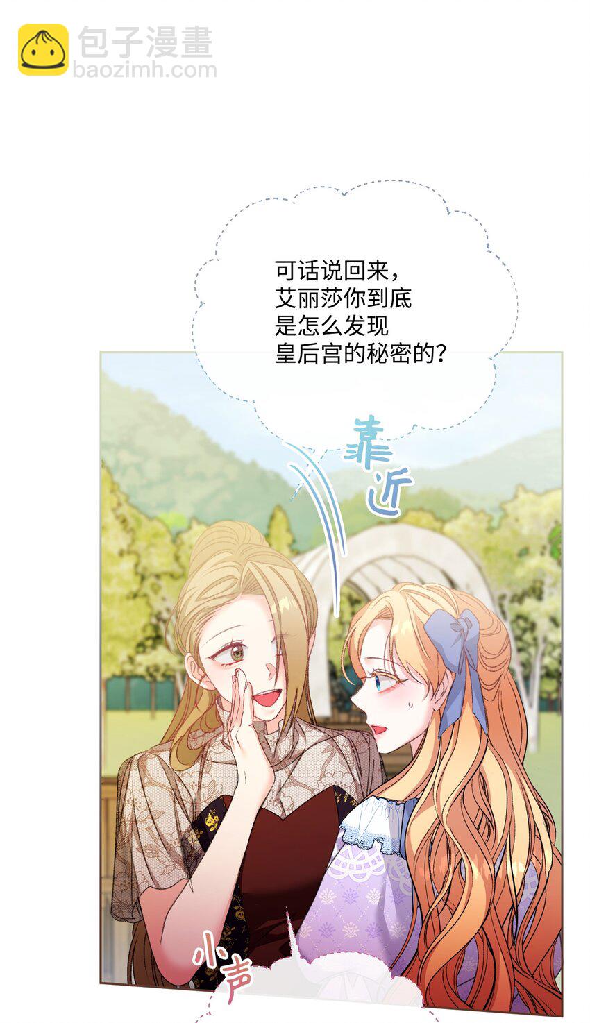 79 善后(1/2)-第80话