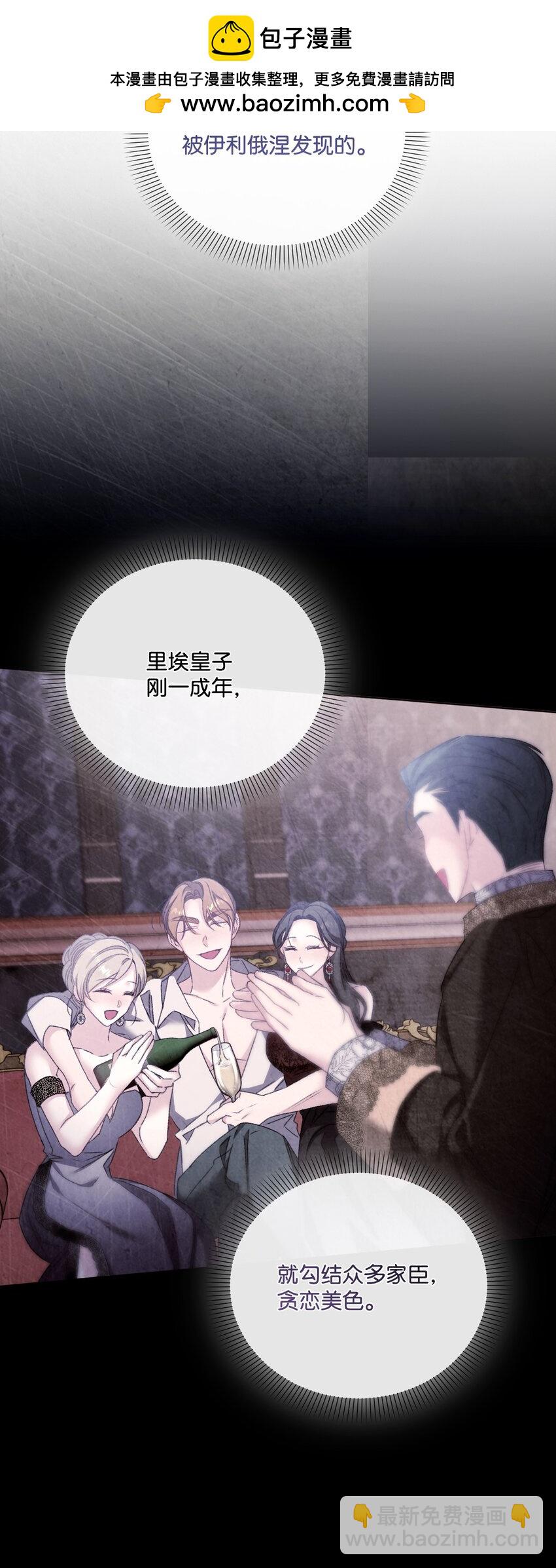 79 善后(1/2)-第80话