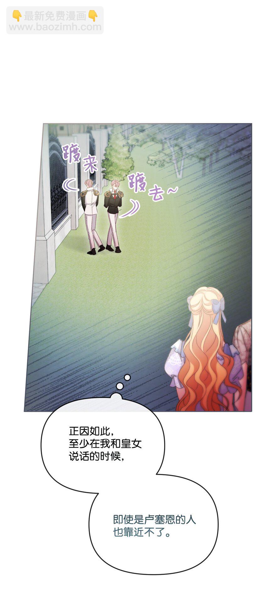 79 善后(1/2)-第80话