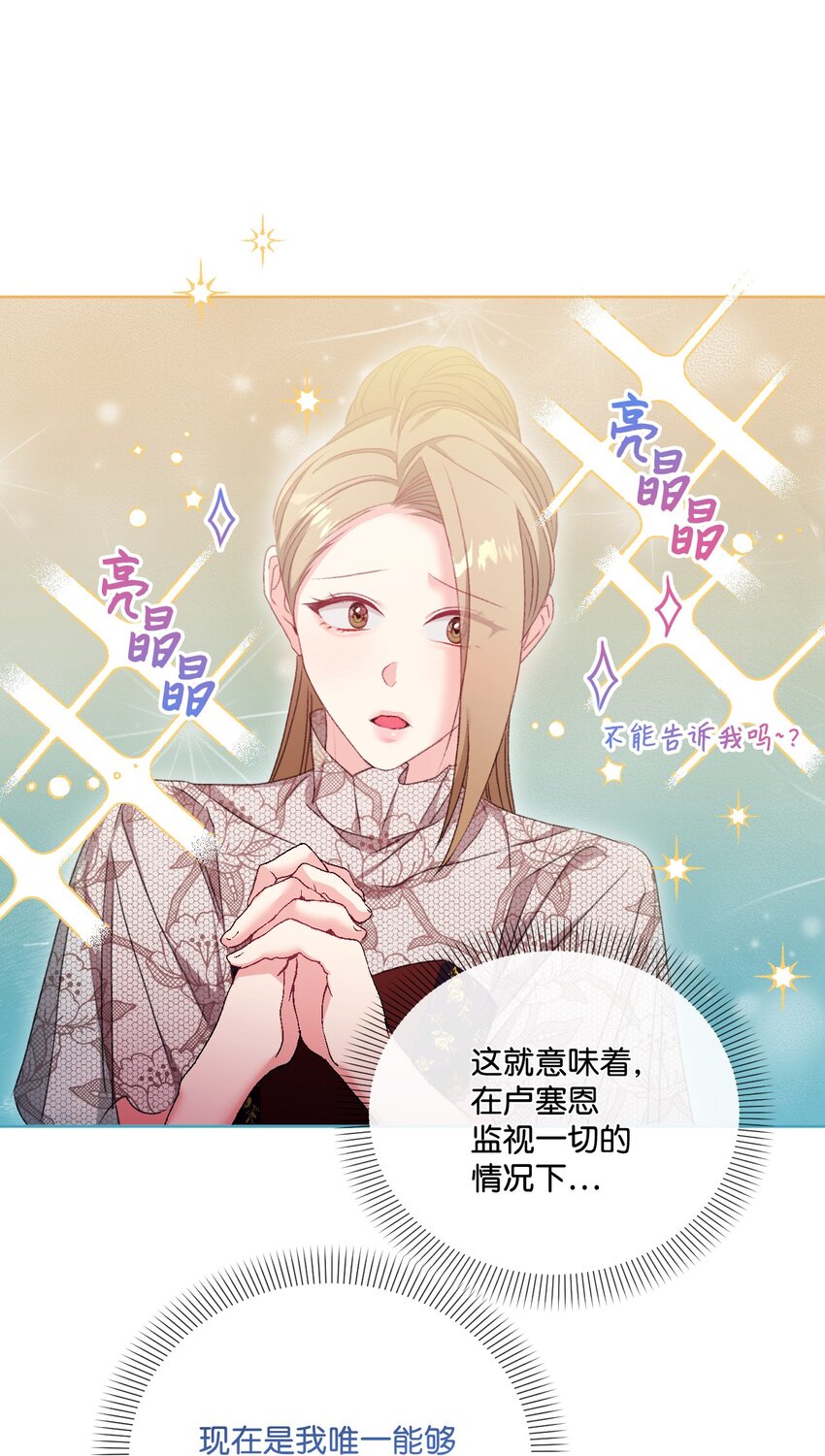 79 善后(1/2)-第80话