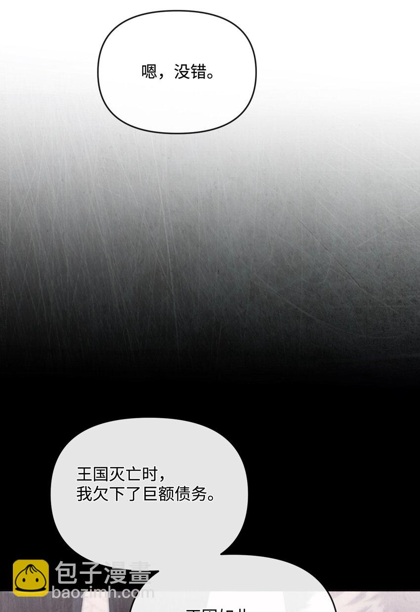 79 善后(1/2)-第80话