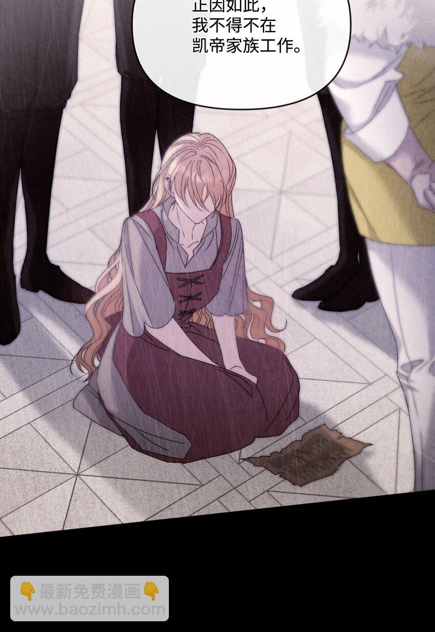 79 善后(1/2)-第80话