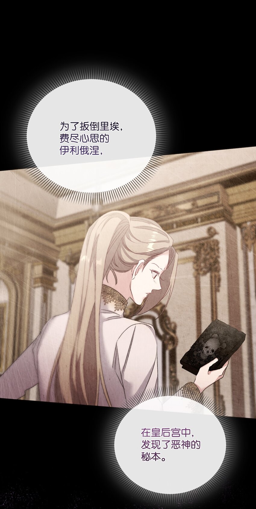 79 善后(1/2)-第80话