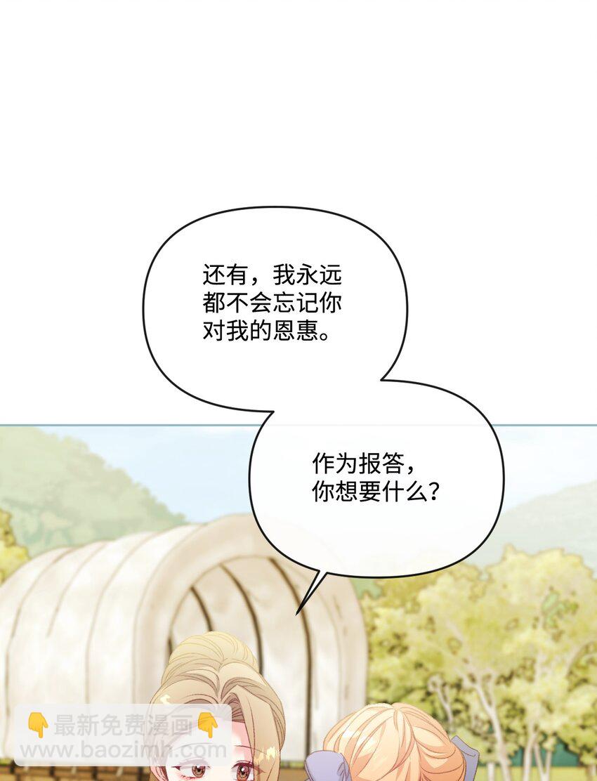 79 善后(1/2)-第80话