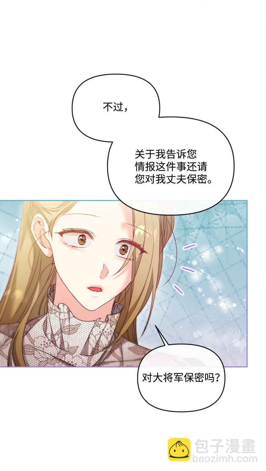 79 善后(1/2)-第80话