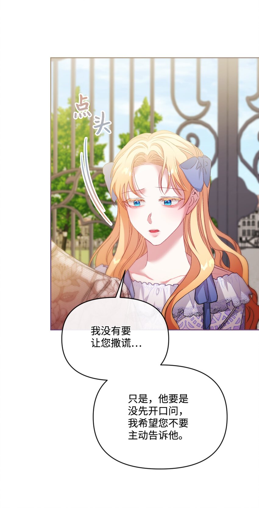 79 善后(1/2)-第80话