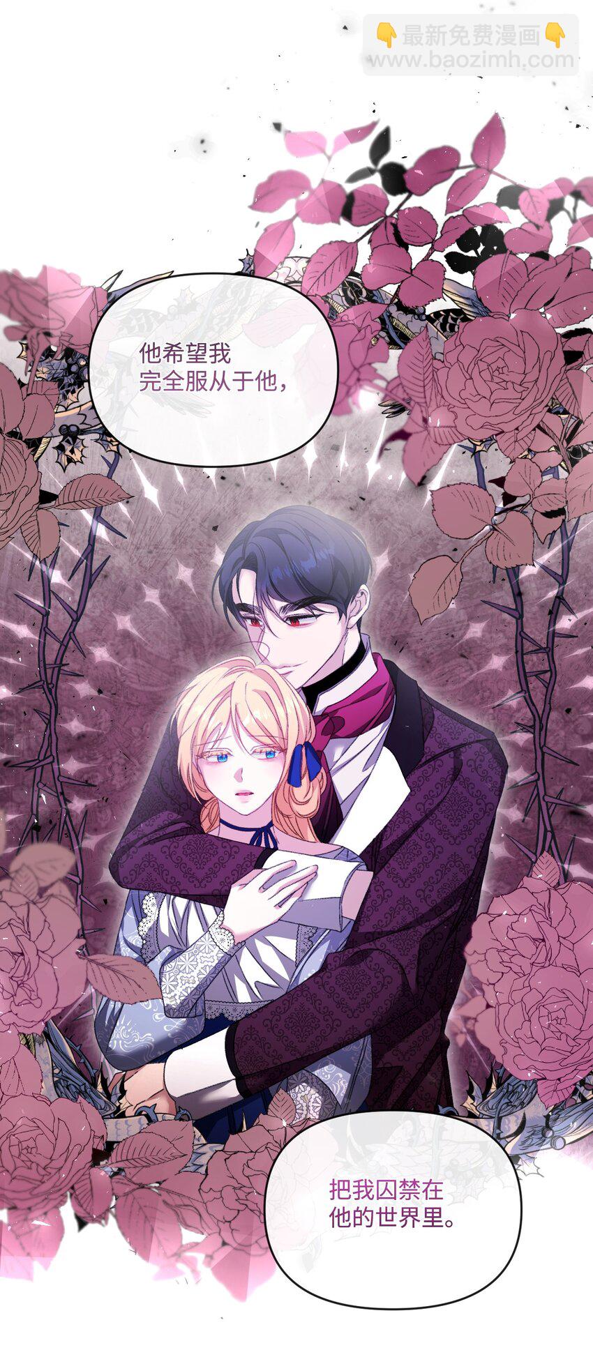 79 善后(1/2)-第80话