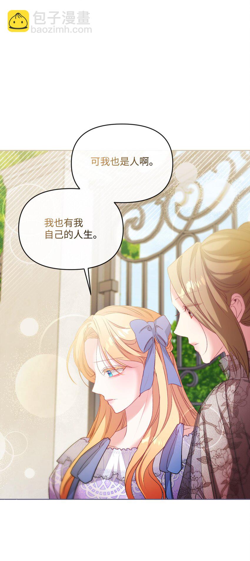 79 善后(1/2)-第80话