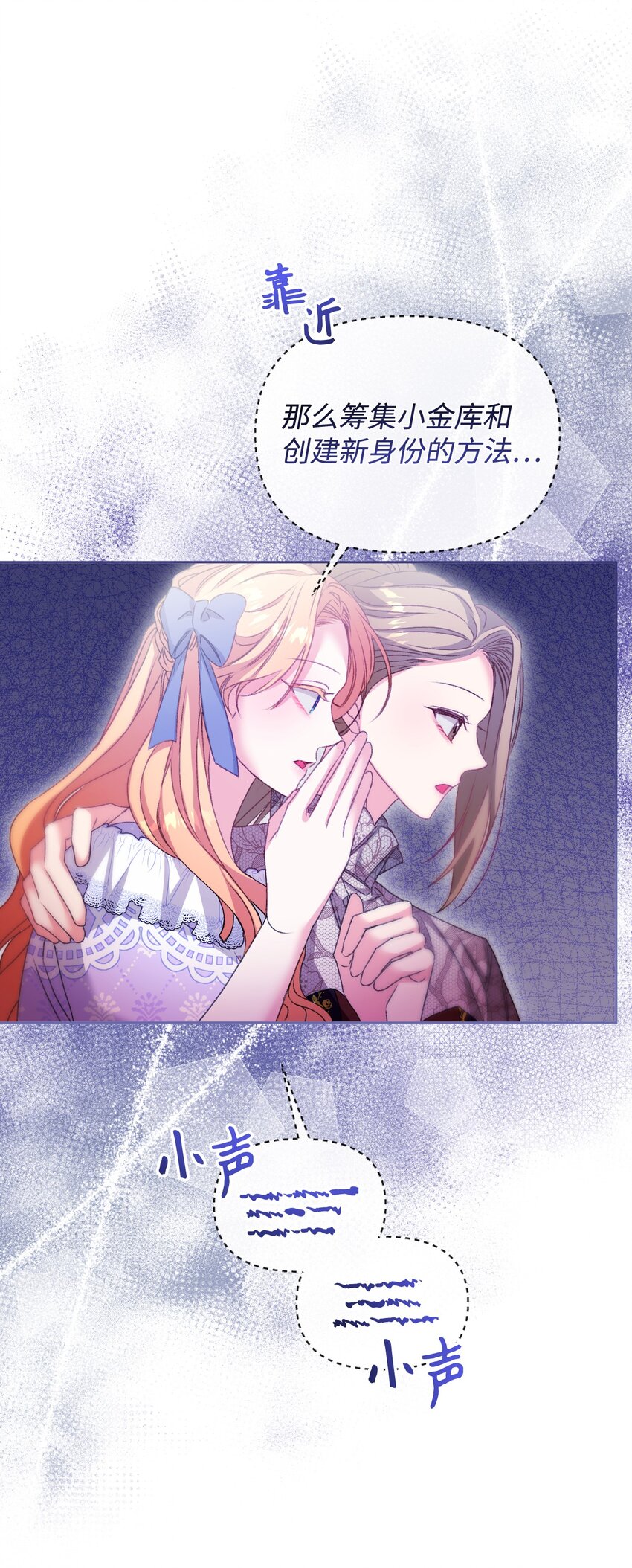 79 善后(1/2)-第80话