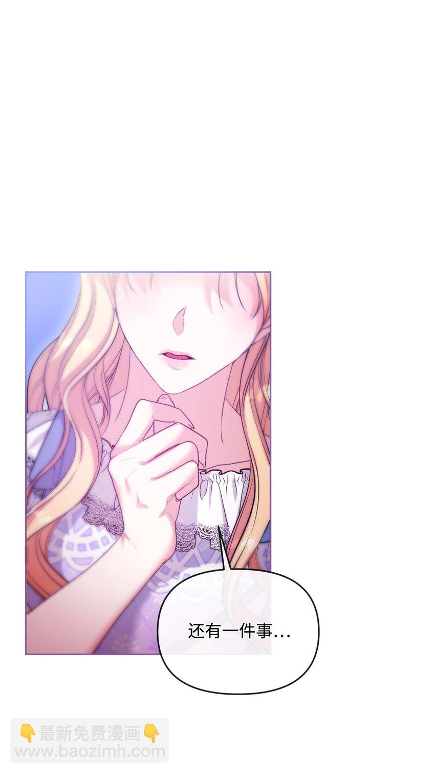 79 善后(1/2)-第80话