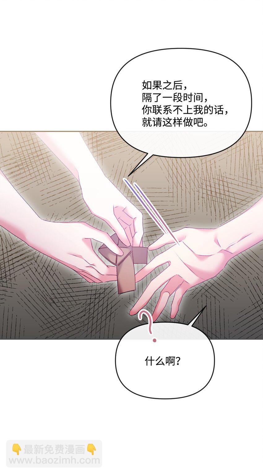 79 善后(1/2)-第80话