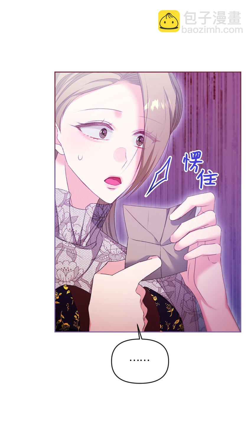 79 善后(1/2)-第80话