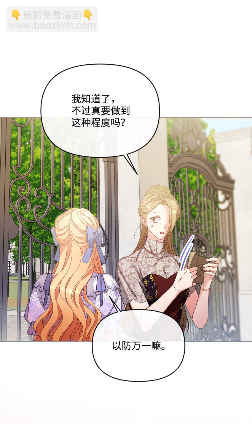 79 善后(1/2)-第80话