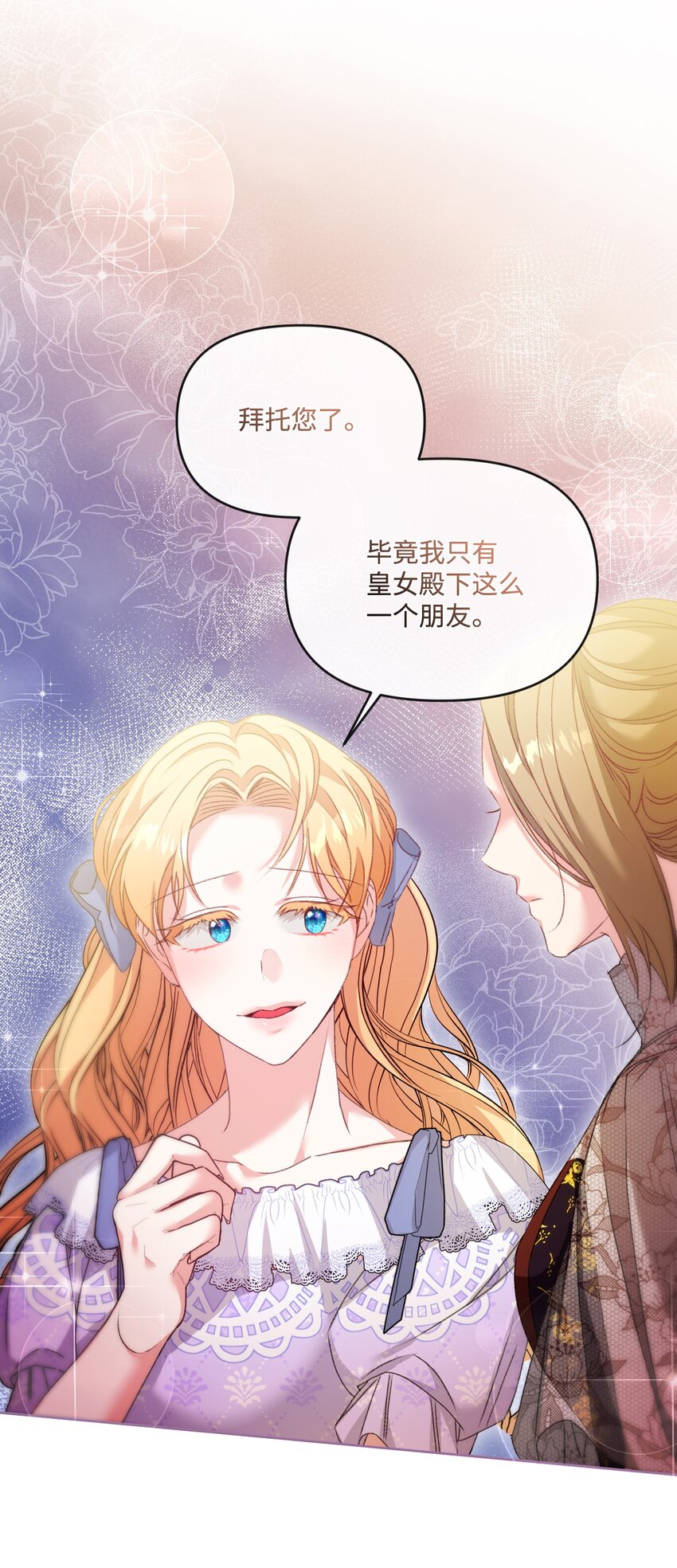 79 善后(1/2)-第80话