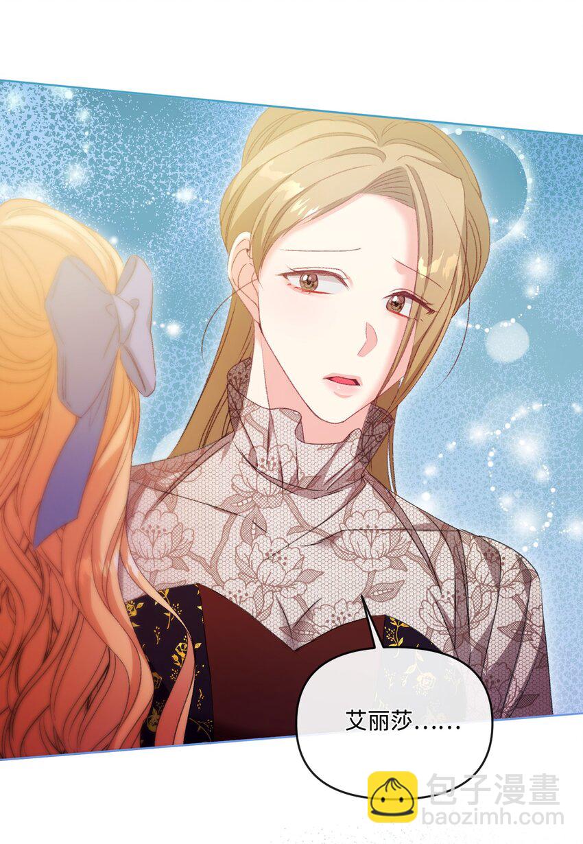 79 善后(1/2)-第80话