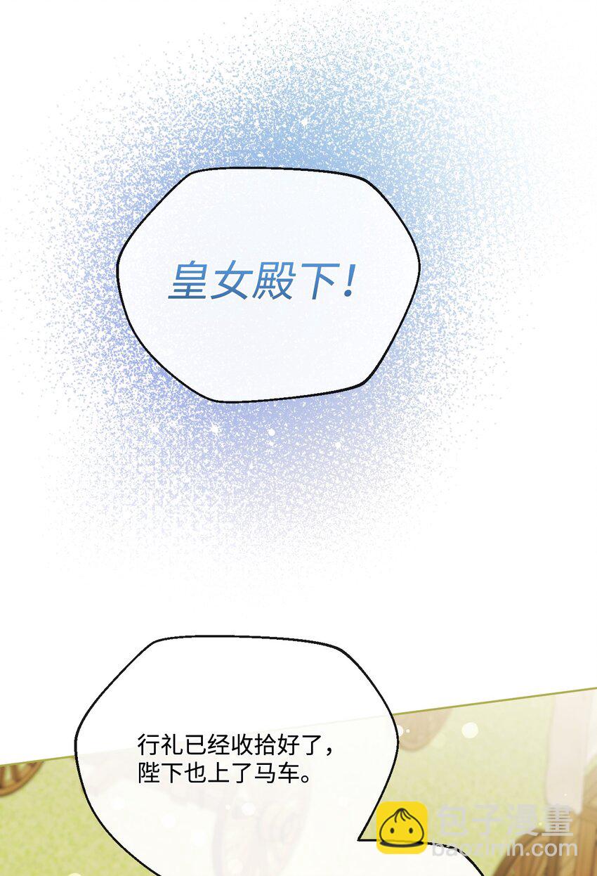 79 善后(1/2)-第80话