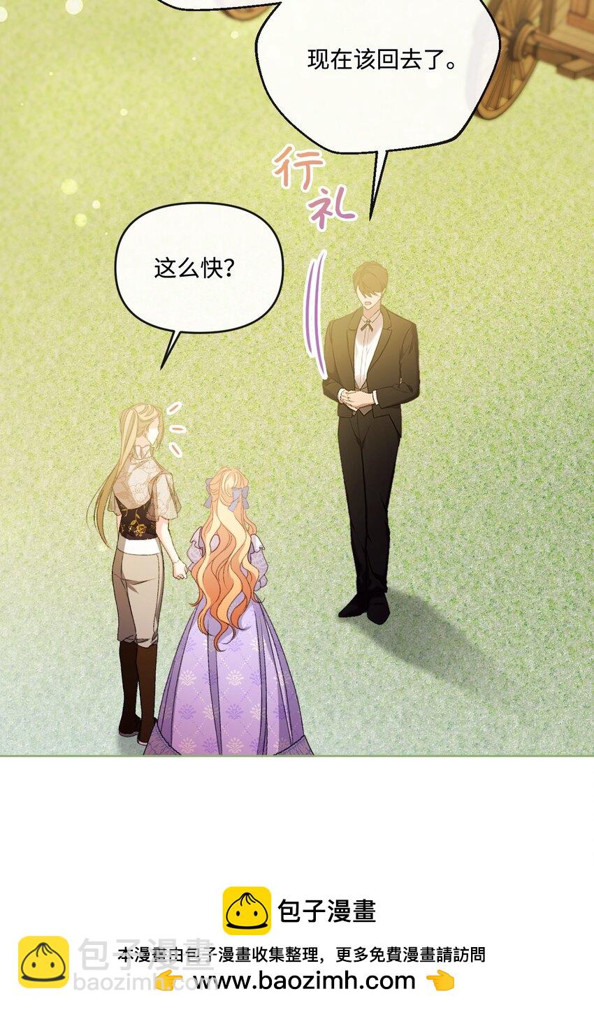 79 善后(1/2)-第80话