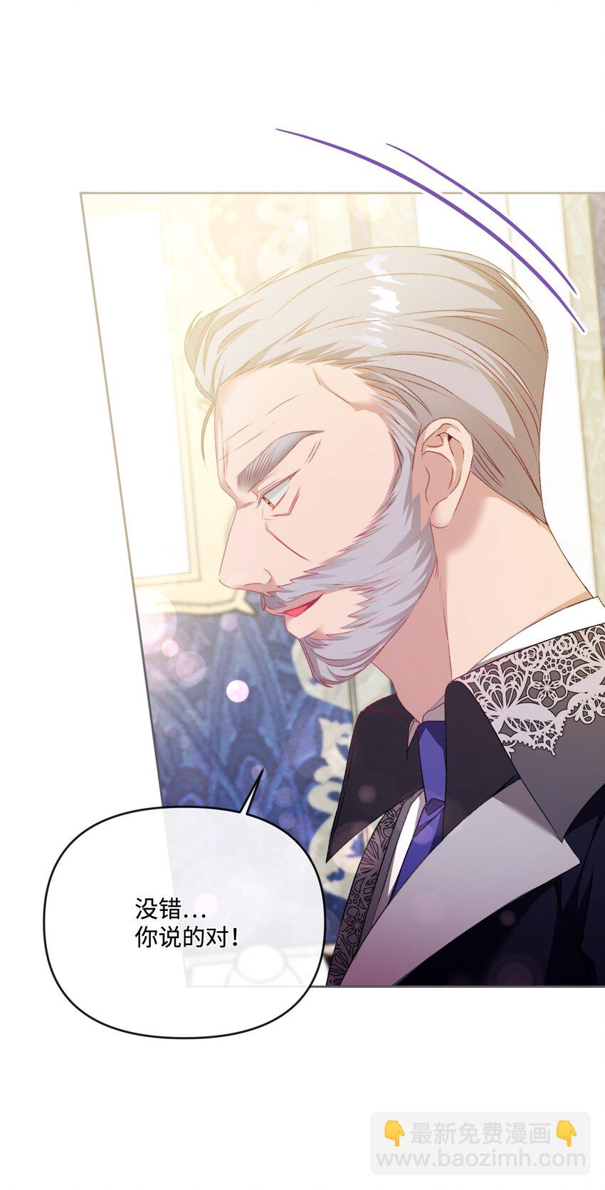 81 同样的心情(1/2)-第82话