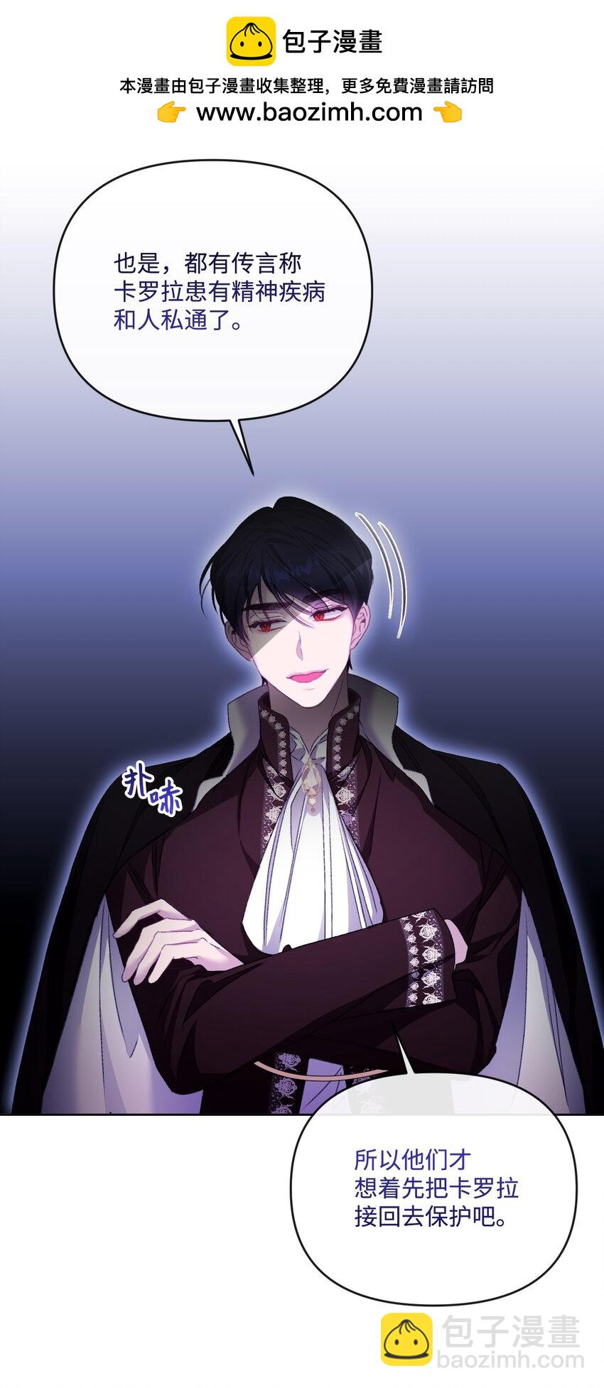 81 同样的心情(1/2)-第82话