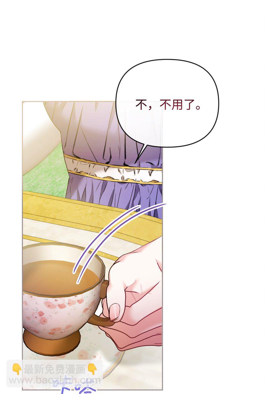 81 同样的心情(1/2)-第82话