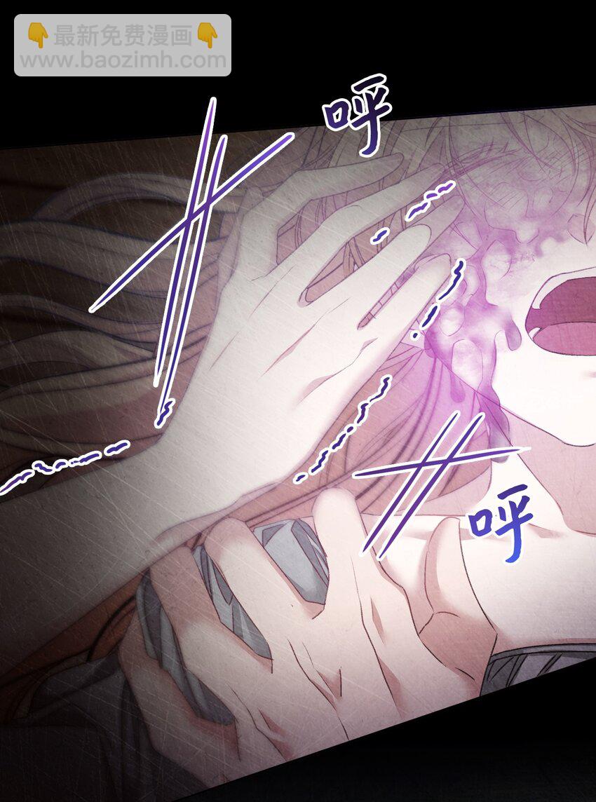 81 同样的心情(1/2)-第82话