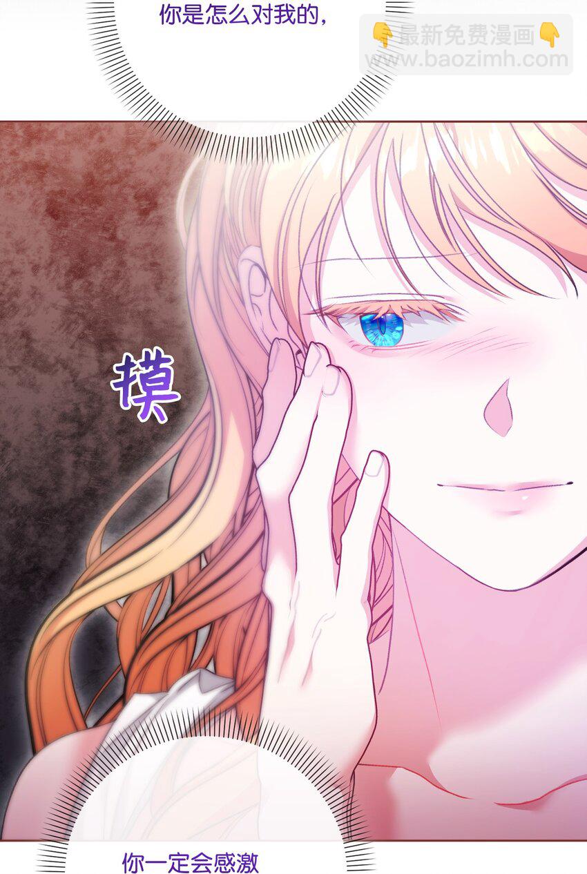 81 同样的心情(1/2)-第82话