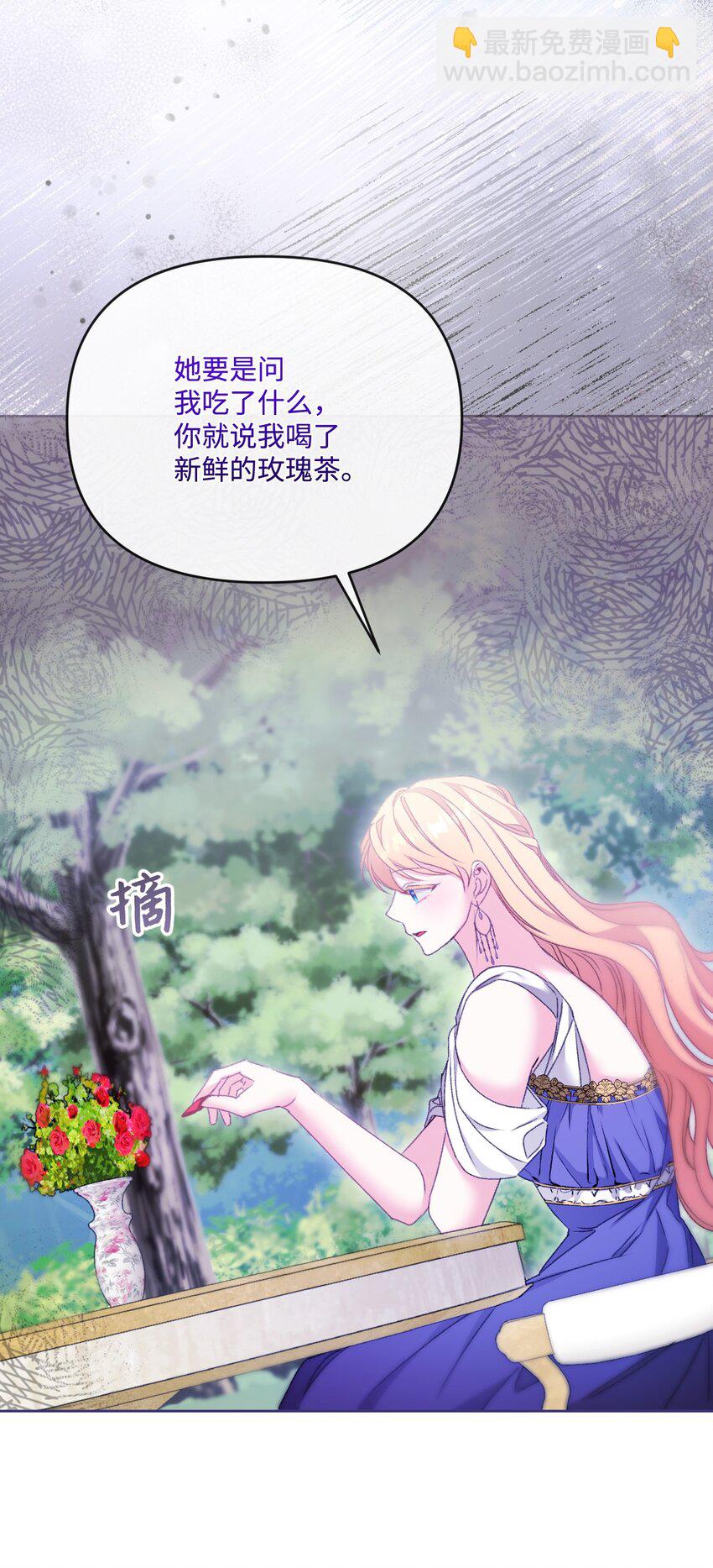 81 同样的心情(1/2)-第82话